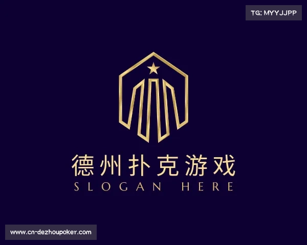 了解德州扑克游戏